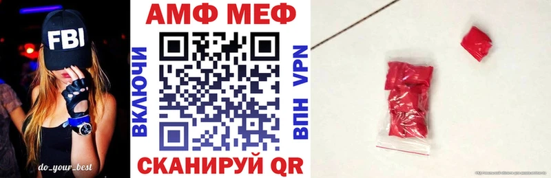 АМФЕТАМИН Premium  ссылка на мегу ССЫЛКА  Красноуральск 