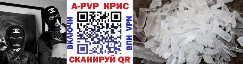 где продают   Красноуральск  APVP СК КРИС 