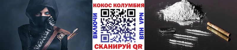 КОКАИН 98% Красноуральск
