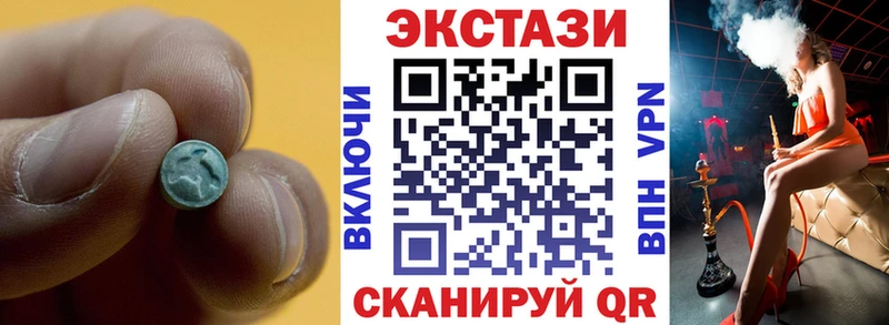 ОМГ ОМГ вход  Красноуральск  Ecstasy louis Vuitton 