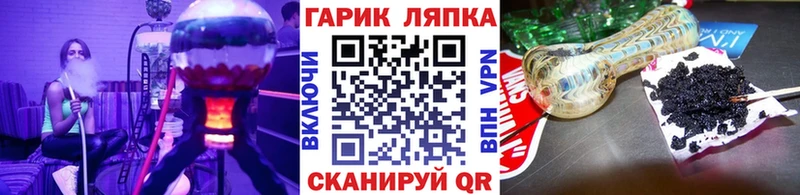 ГАШИШ Изолятор  OMG ТОР  Красноуральск 