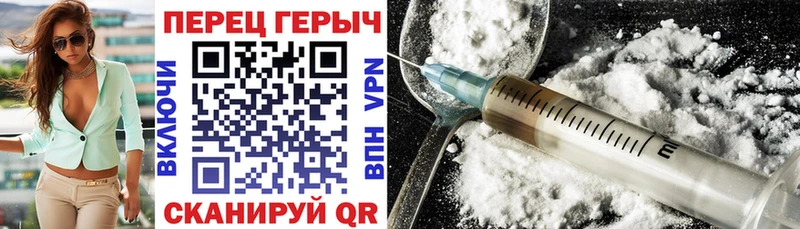 Героин хмурый  ссылка на мегу сайт  Красноуральск  купить наркоту 