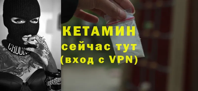 МЕГА онион  Красноуральск  Кетамин VHQ 