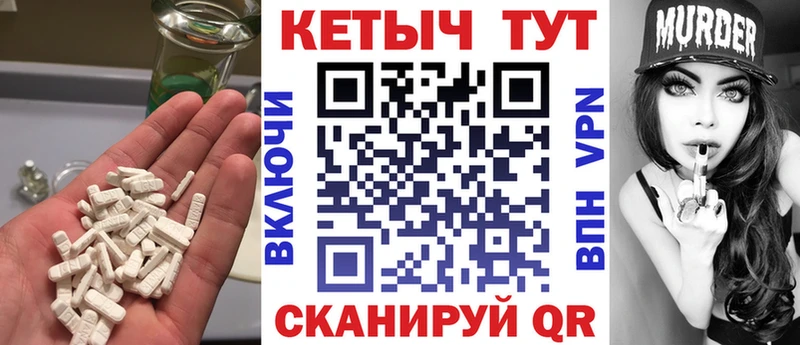 хочу наркоту  блэк спрут онион  Кетамин VHQ  Красноуральск 