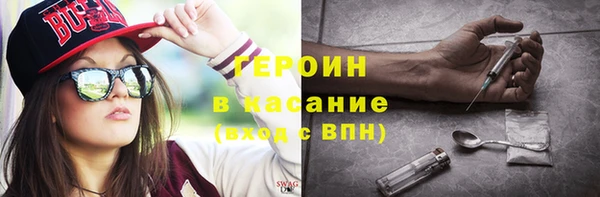 ALPHA-PVP Покачи