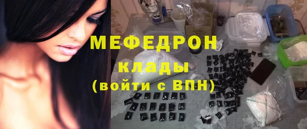 ALPHA-PVP Покачи