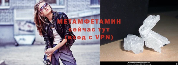 ALPHA-PVP Покачи