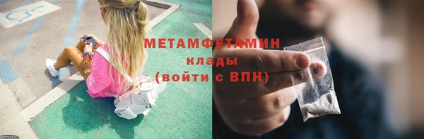 гидропоника Покровск