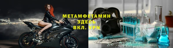 метадон Валдай