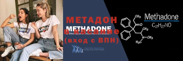 мефедрон VHQ Горно-Алтайск