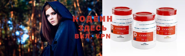 ALPHA-PVP Покачи