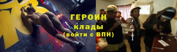 соль ск Покров
