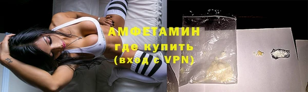соль ск Покров