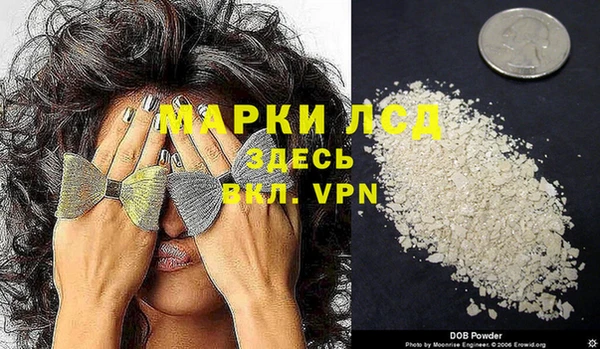ALPHA-PVP Покачи