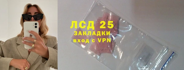 ALPHA-PVP Покачи