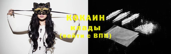 гидропоника Покровск