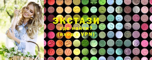 альфа пвп Пестово