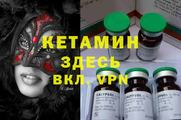 гидропоника Покровск
