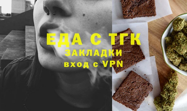 соль курить ск Протвино