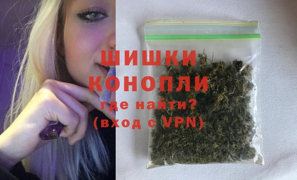 кристаллы Белокуриха