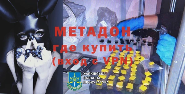 амф Апатиты