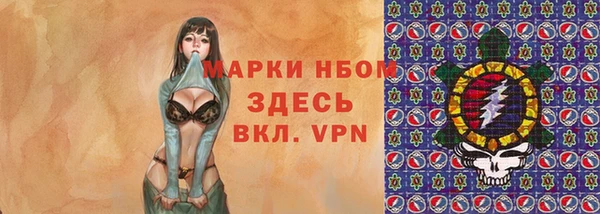 соль ск Покров