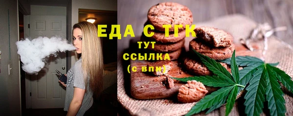 соль ск Покров