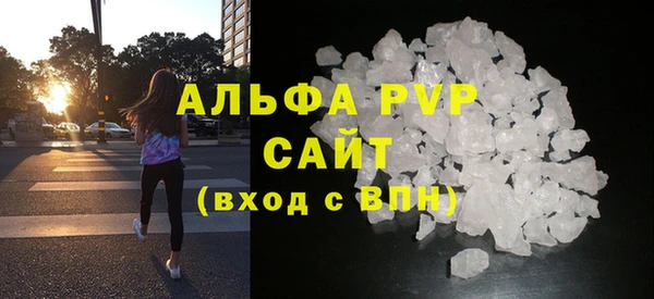 соль ск Покров