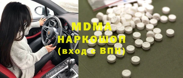 ALPHA-PVP Покачи