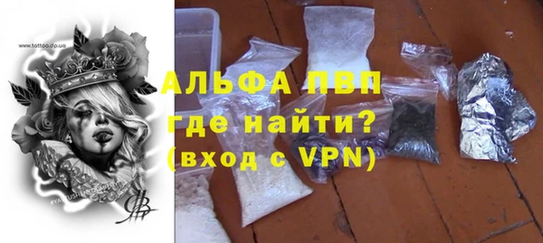 кокаин перу Анжеро-Судженск