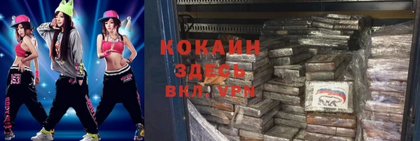 соль ск Покров