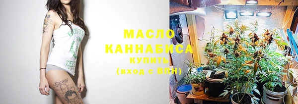 эйфоретик Горнозаводск