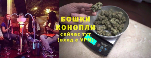 ГАЛЛЮЦИНОГЕННЫЕ ГРИБЫ Бутурлиновка