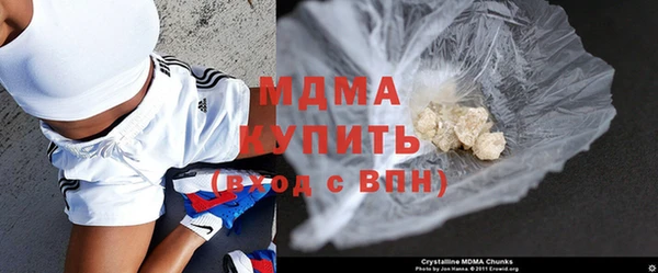 гидропоника Покровск