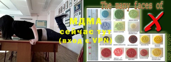 гидропоника Покровск