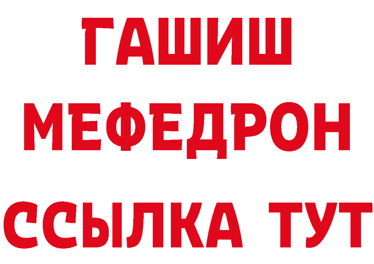 АМФ 97% как войти нарко площадка omg Красноуральск