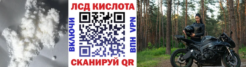 Лсд 25 экстази кислота  блэк спрут ссылки  Красноуральск 