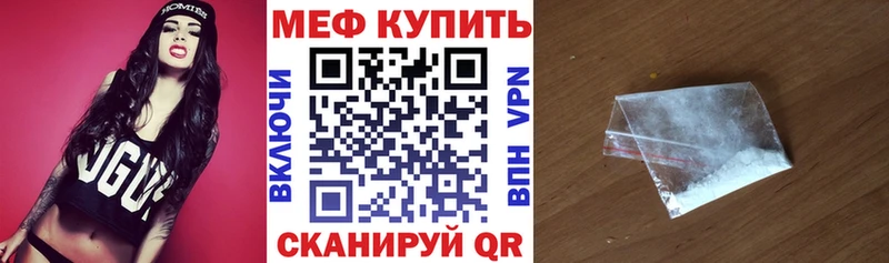купить  сайты  Красноуральск  МЯУ-МЯУ mephedrone 