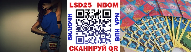 Марки N-bome 1,5мг  Красноуральск 