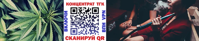 купить  цена  Красноуральск  ТГК вейп 